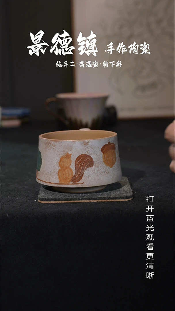 原创景德镇手工高温陶瓷265