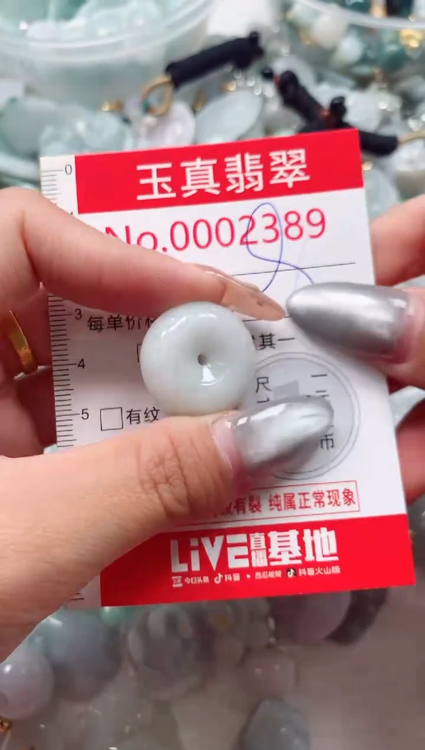 吊坠(不含链)未镶嵌翡翠2389