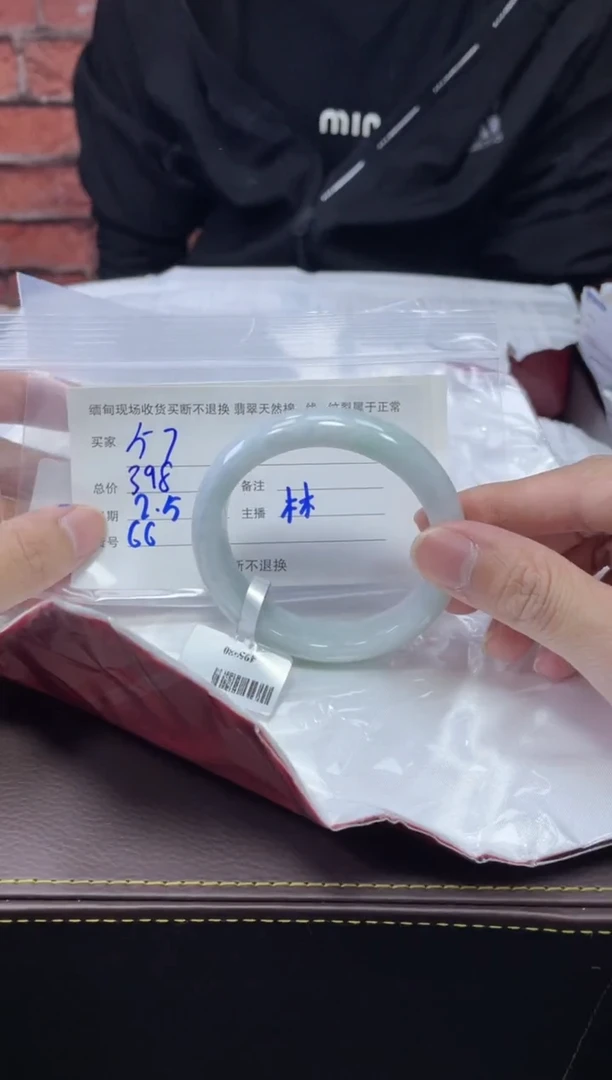 【闪购商品】定制翡翠1未镶嵌毛货手镯需精细抛光/
