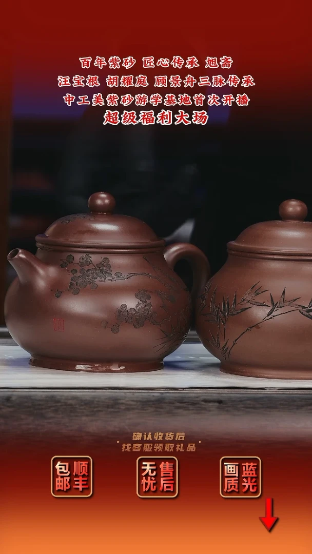 茶壶紫砂紫砂茶壶55