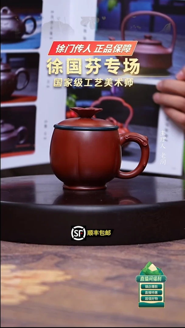 茶壶紫砂朱泥盖杯