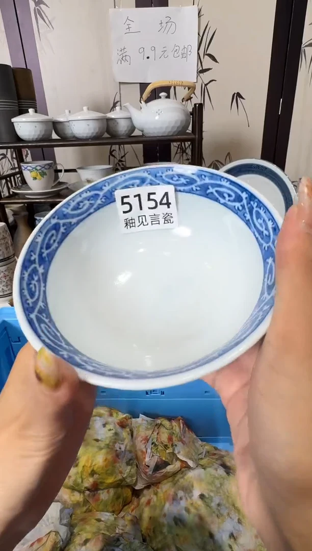 瓷片红****）谢谢亲亲的选购