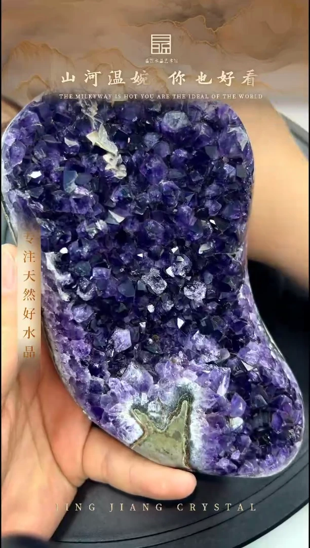 摆件未镶嵌水晶紫晶块摆件 Y10282