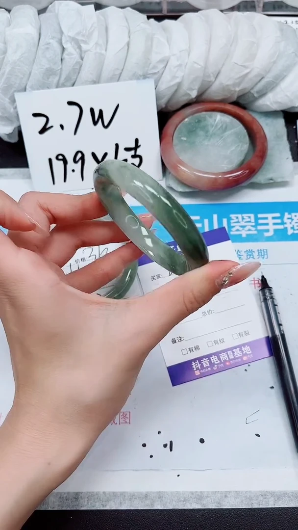 【闪购商品】石英质玉手镯未镶嵌A203-56/57