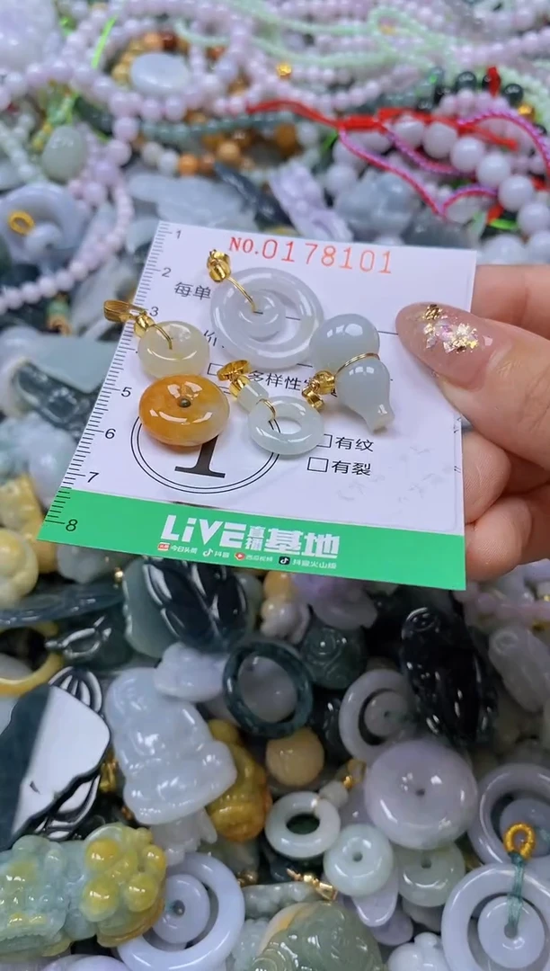 颈饰未镶嵌翡翠闪购0178101
