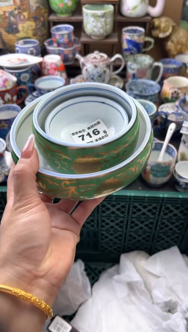 瓷片晗*716号六六工艺品瓷器脱金放漏