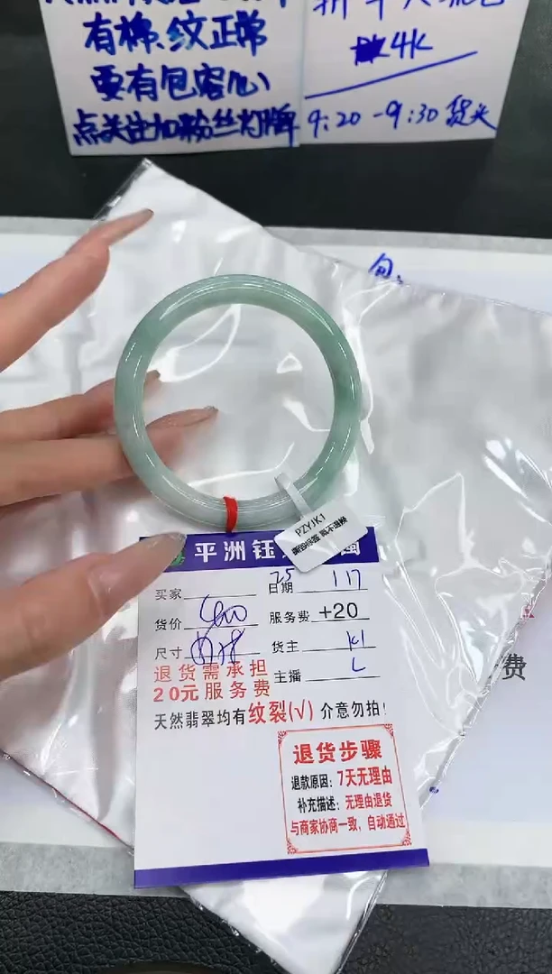 【闪购商品】翡翠手镯未镶嵌111111111111