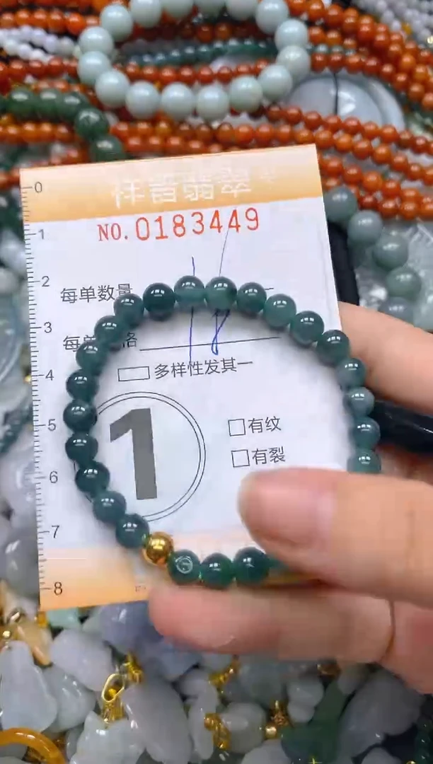 翡翠未镶嵌颈饰闪购0183449多样性发其一