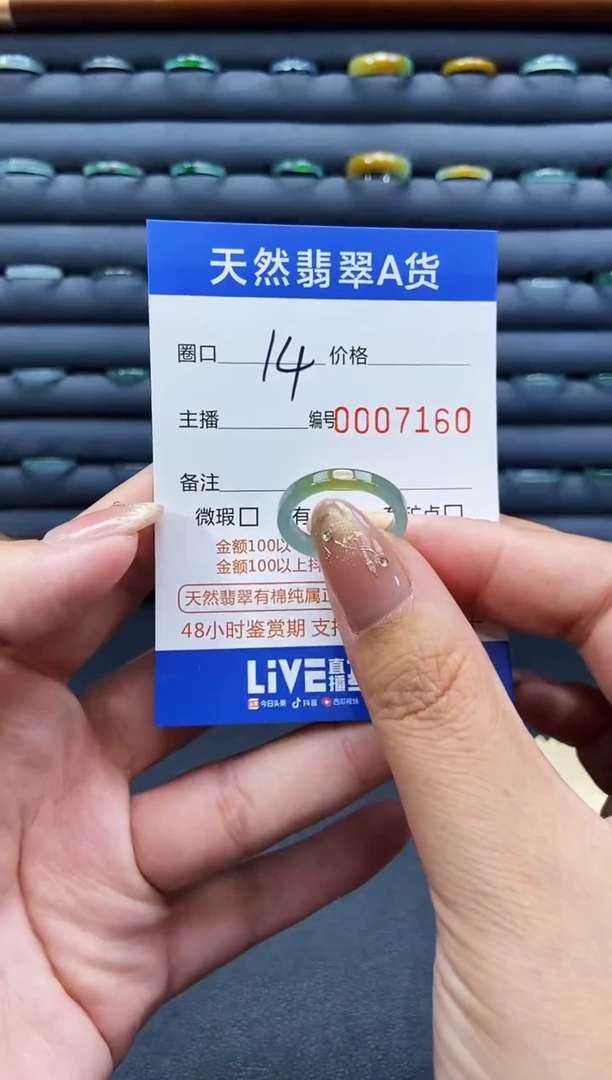 未镶嵌戒指翡翠戒圈