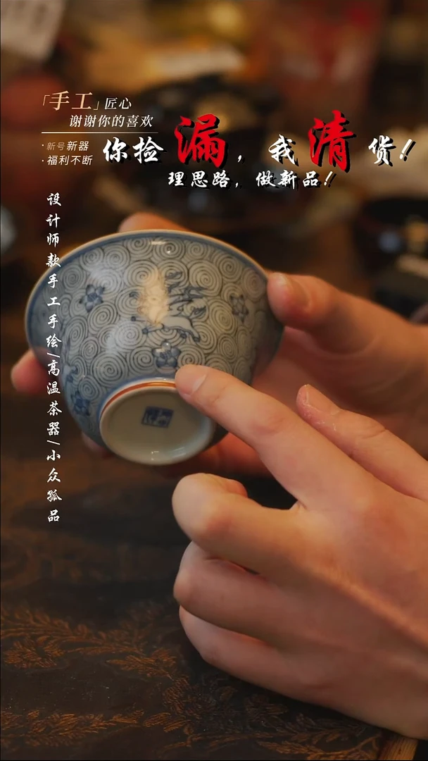 陶【吾二】瓷片***瓷片 063