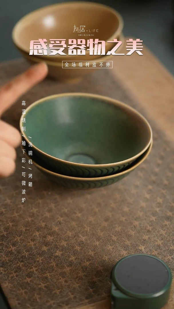 【闪购商品】陶栖居生活手工手作@@B030两个装