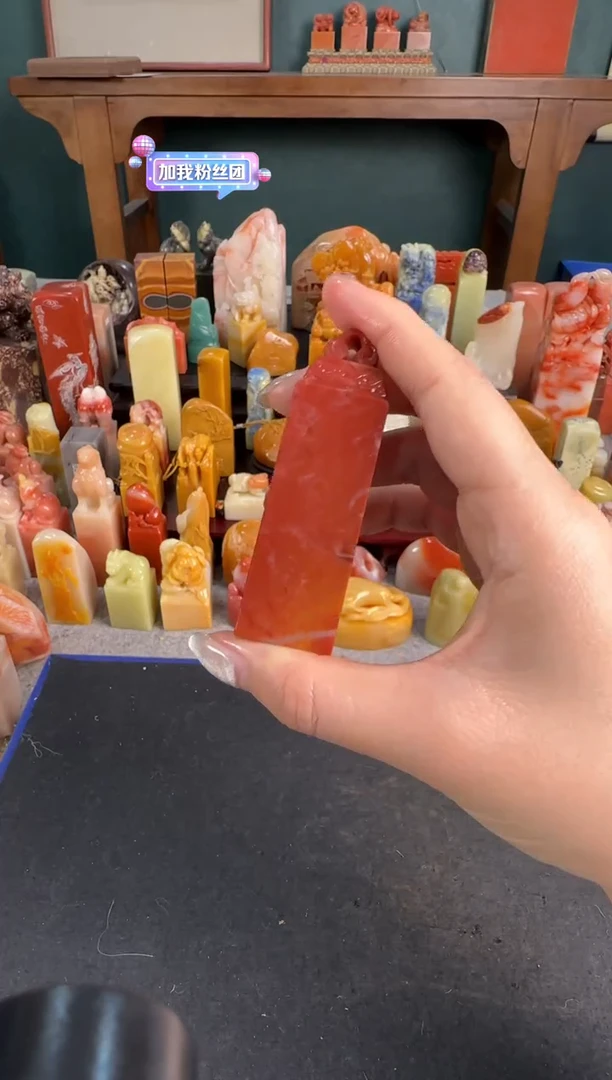 【闪购商品】青田石印石6013包四字