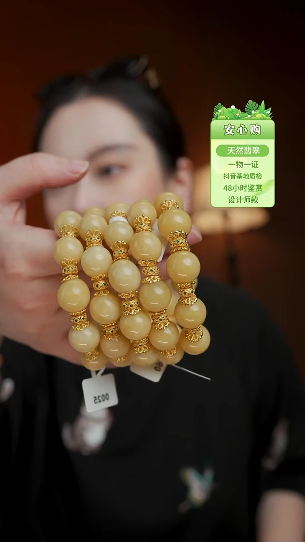 颈饰未镶嵌翡翠黄翡手串多样性发一