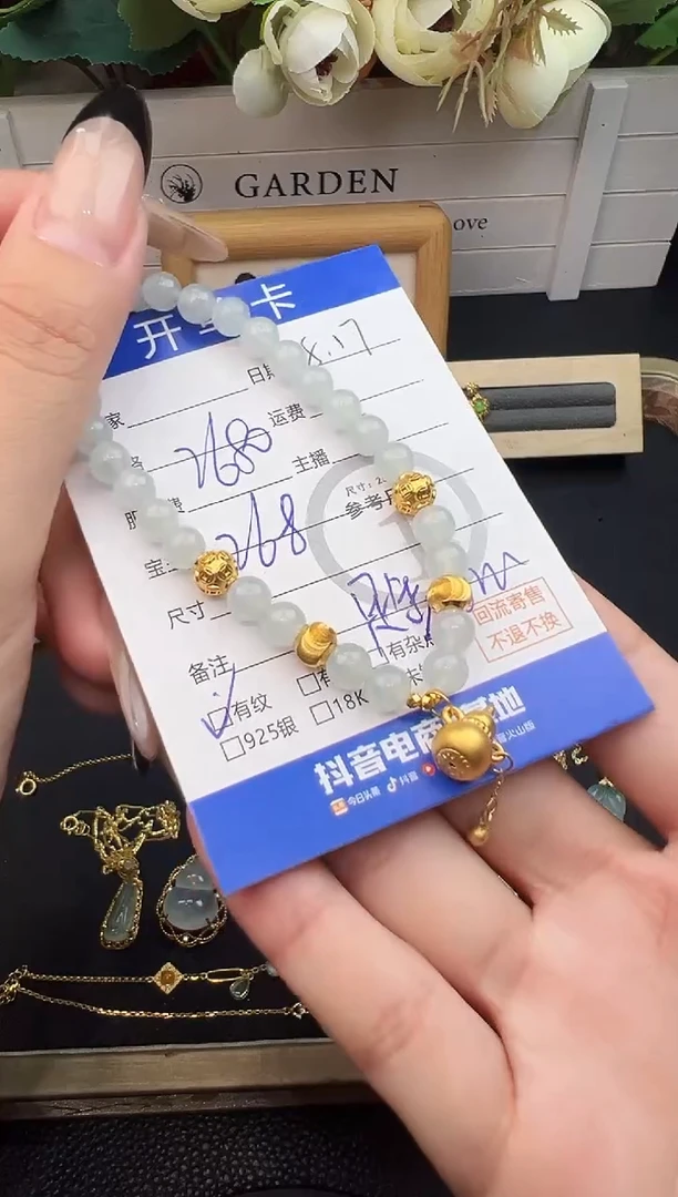 足金镶嵌手串翡翠手串-8713