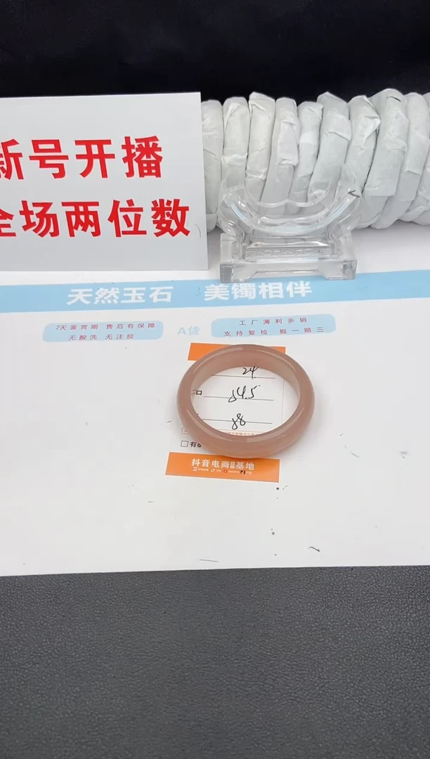 石英质玉手镯未镶嵌24