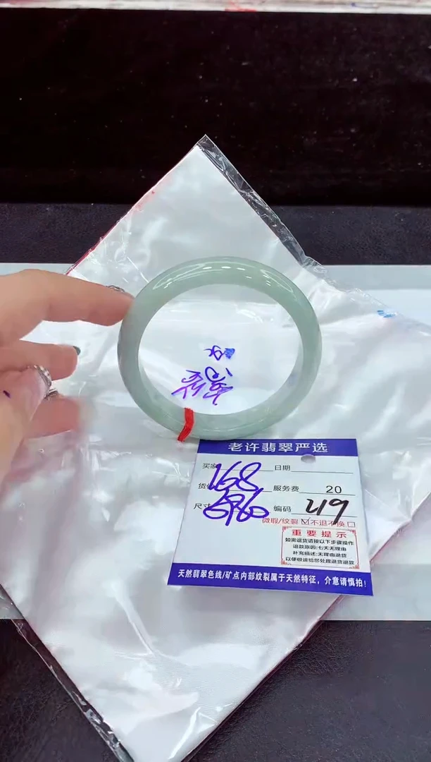 未镶嵌手镯翡翠11