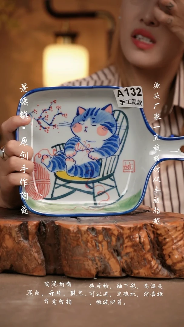 其他A132新十二器瓷器