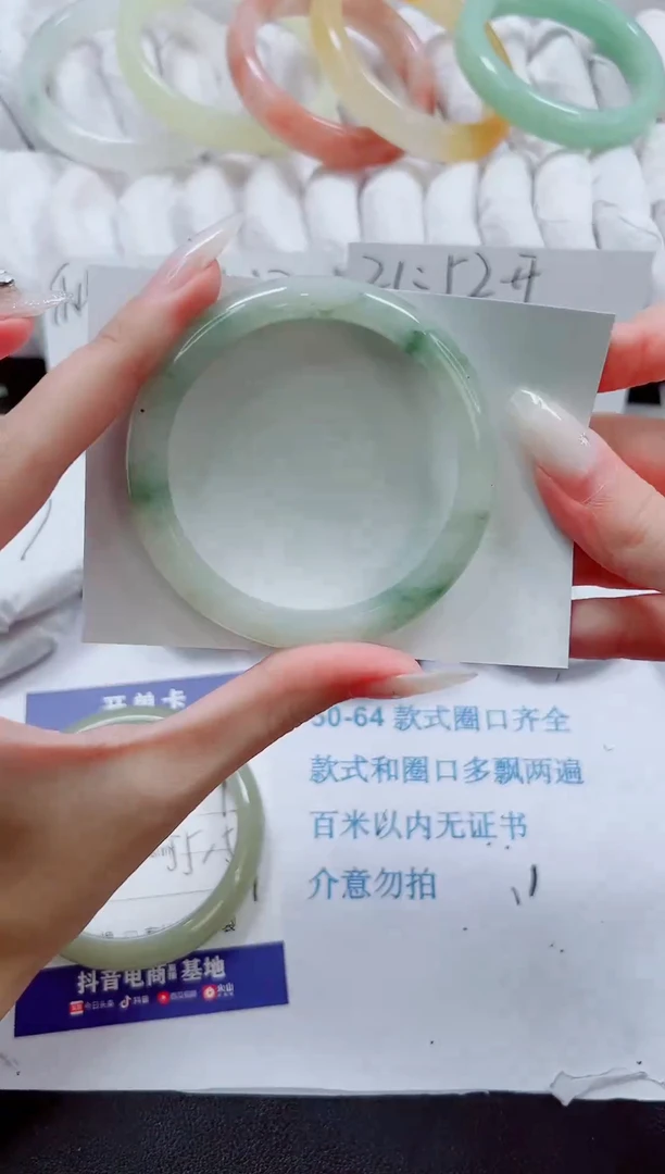 未镶嵌手镯石英质玉009-53.7