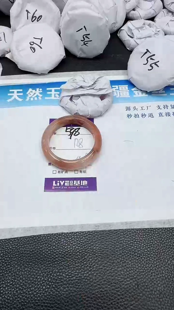 【闪购商品】石英质玉手镯未镶嵌598