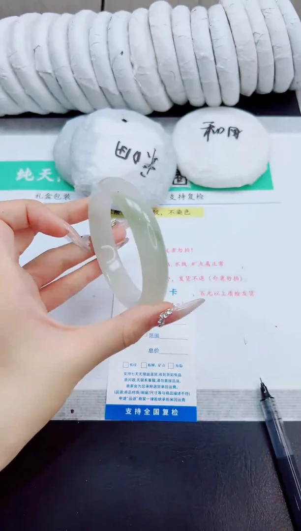 未镶嵌手镯石英质玉101/60.5