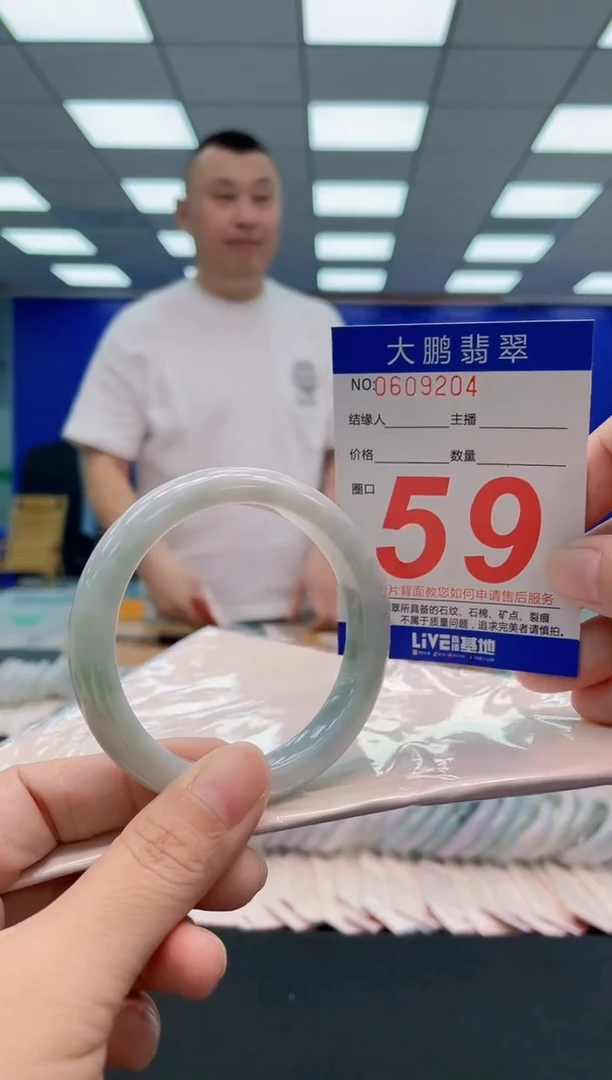 翡翠手镯未镶嵌AAAAAAAAA