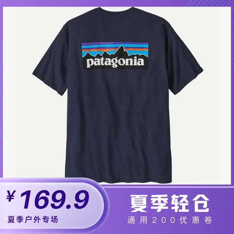 【夏季补贴】patagonia巴塔哥尼亚P-6短袖运动男女同款