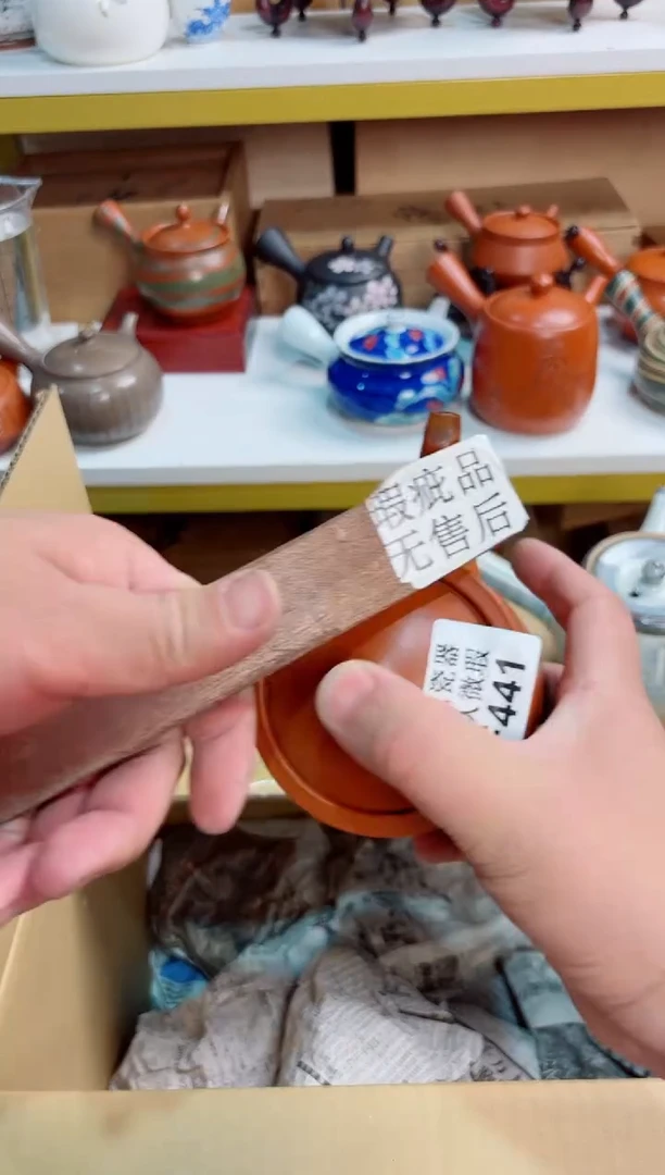 亿**石441回流茶壶回流茶壶