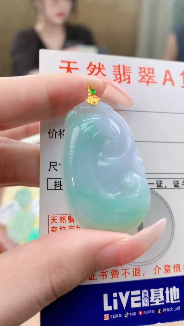 颈饰18K金镶嵌翡翠天然A货翡翠挂件