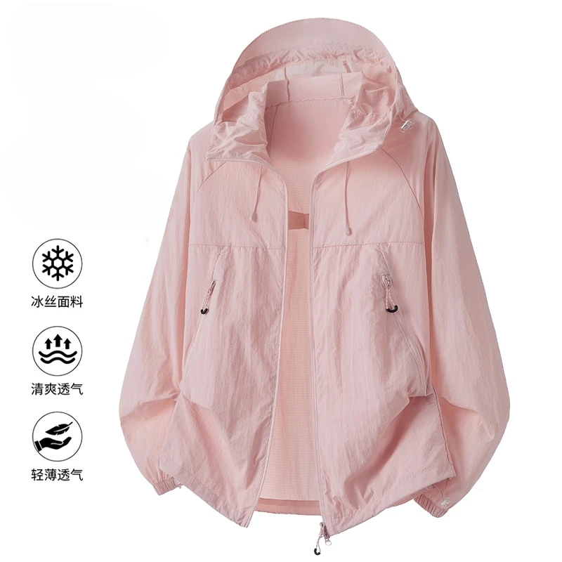 时尚洋气高级冰丝防晒衣女新款防紫外线夏季薄款外套男防晒皮肤衣