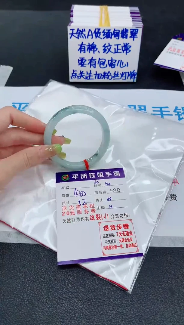 未镶嵌手镯翡翠111111111