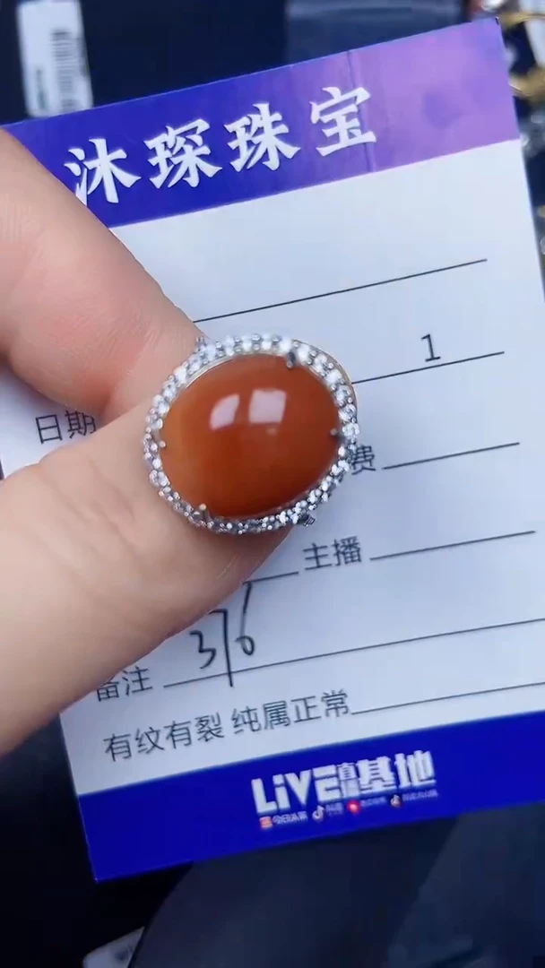 银S925镶嵌戒指翡翠3760