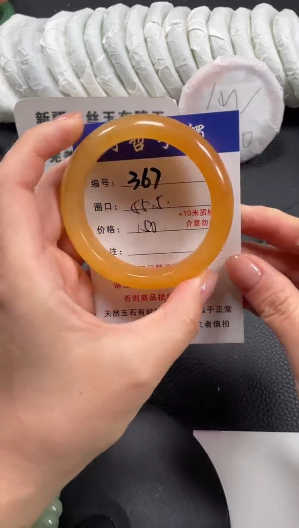 【闪购商品】石英质玉手镯未镶嵌55