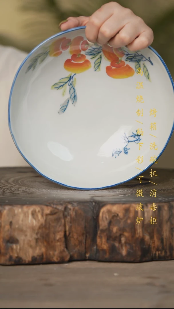 瓷片景德镇高温釉下彩可微波烤箱洗碗机