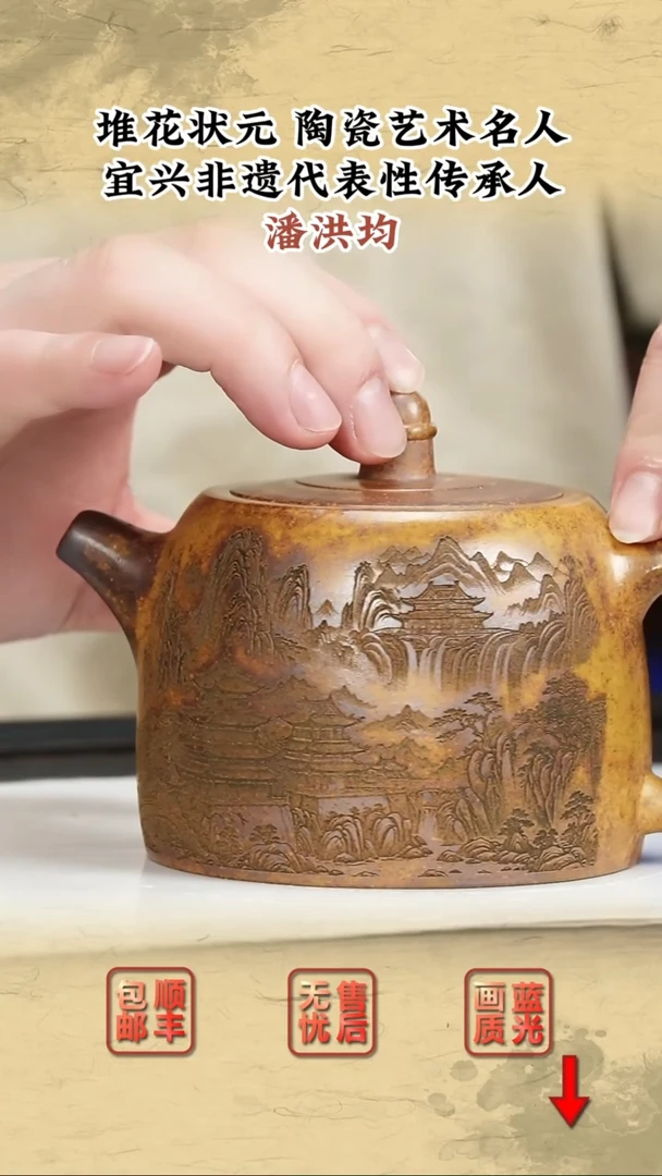 茶壶紫砂紫砂茶壶15