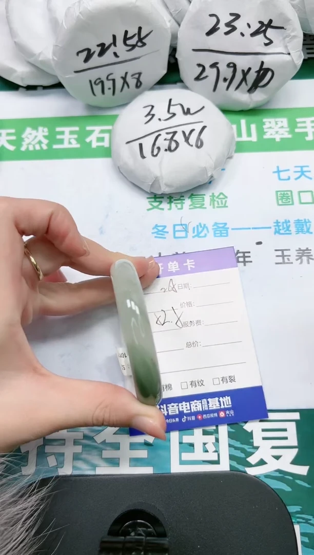 【闪购商品】石英质玉手镯未镶嵌K265-52