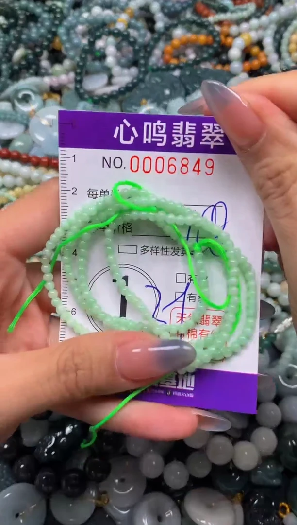 颈饰未镶嵌翡翠闪购006849
