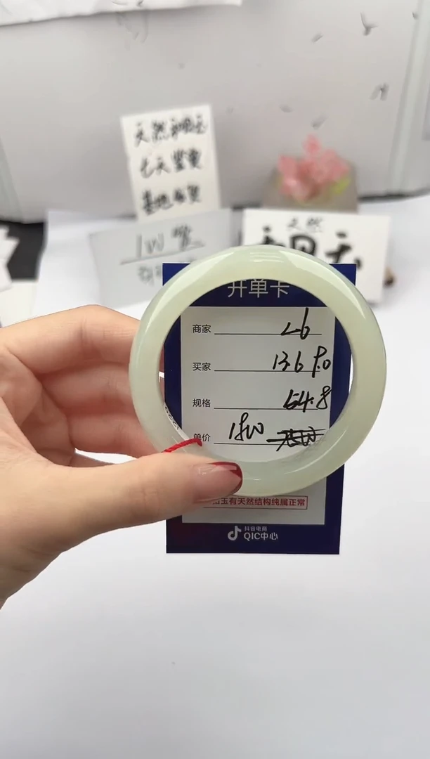 未镶嵌手镯和田玉微色差L6