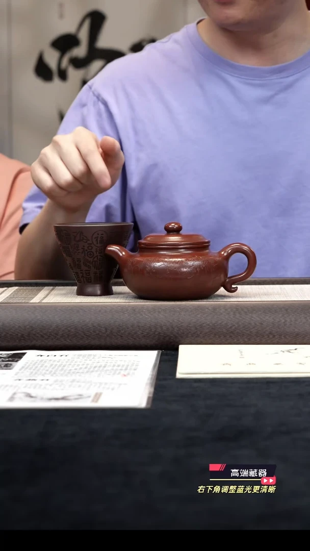 茶壶紫砂【k027】仿古宜兴紫砂QYJ