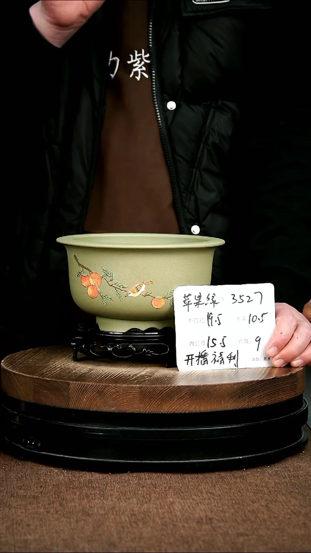 紫砂花盆花卉园艺3527+S