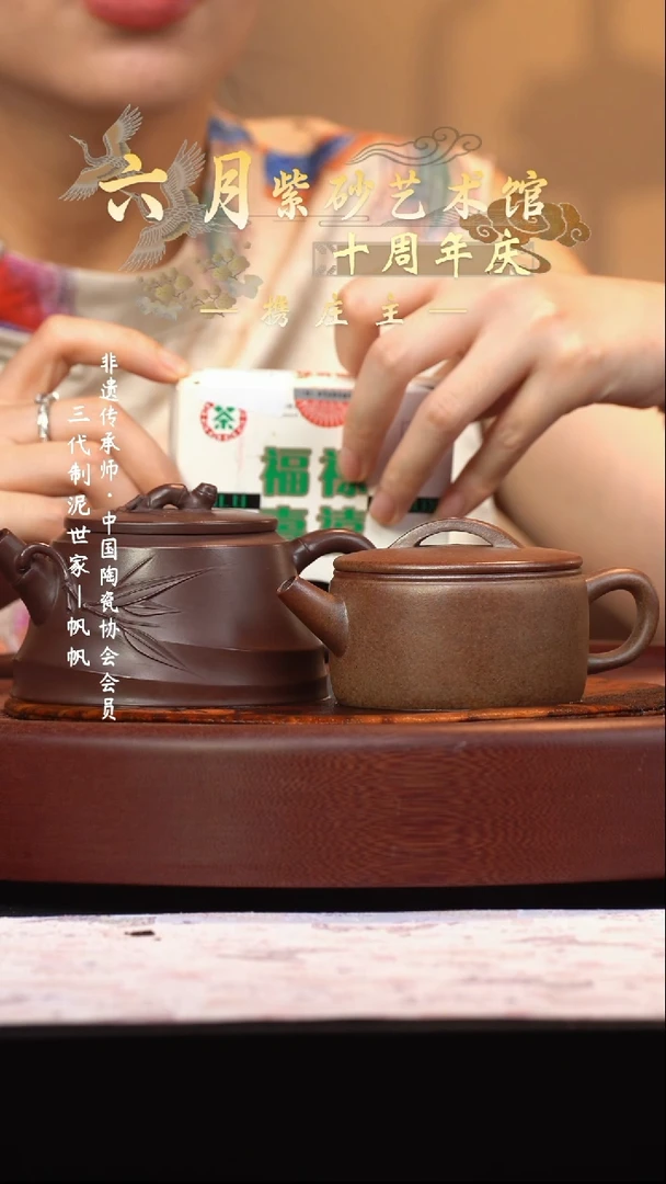 茶壶紫砂宜兴紫砂六月茶器