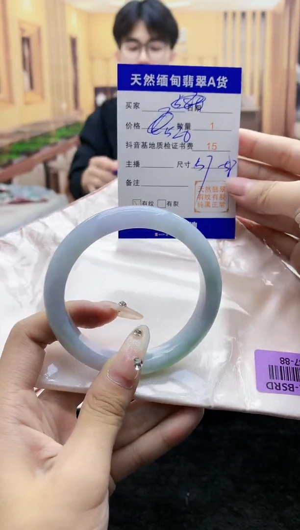 【闪购商品】翡翠手镯未镶嵌      H87-88