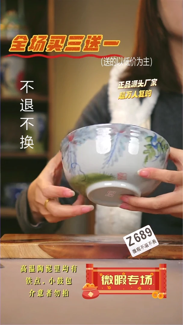 其他WZ689陶然集器瓷器
