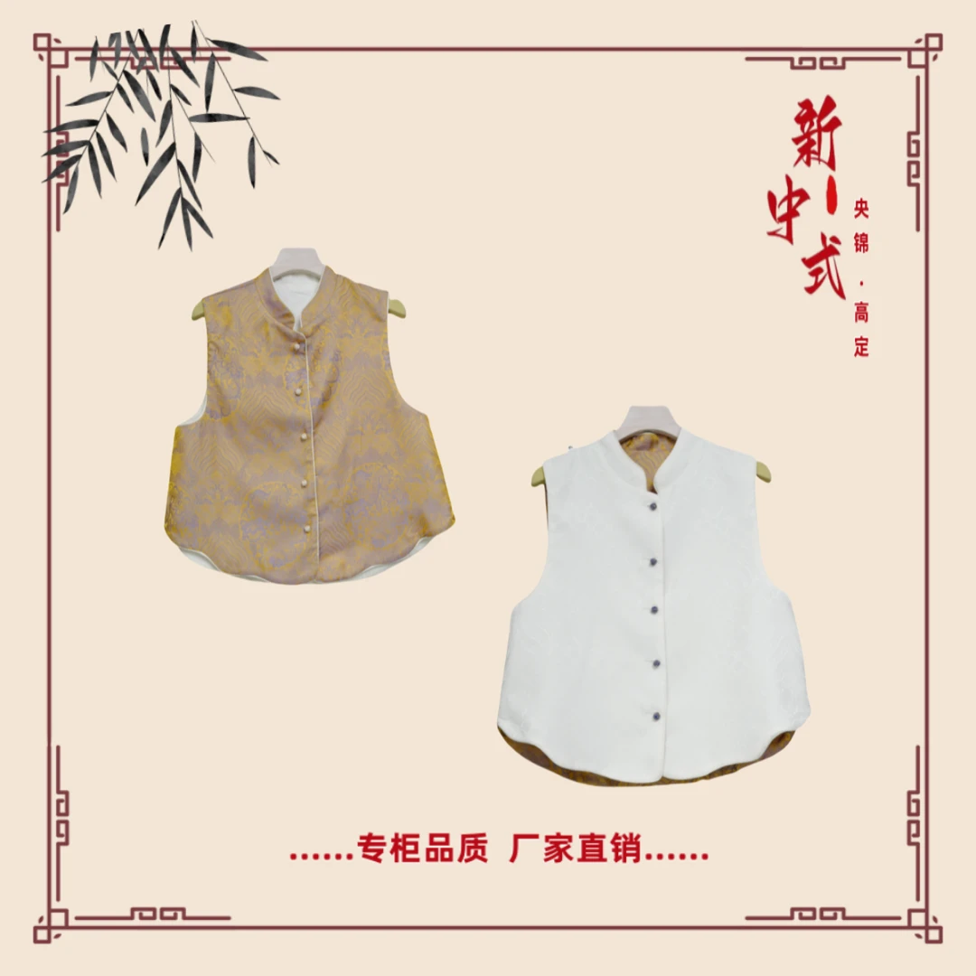 【龙祥】春秋新款新中式国风文艺气质双面双穿国潮文化女士马夹