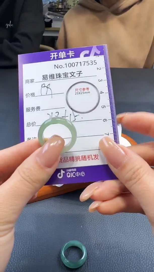 颈饰未镶嵌翡翠静*园100717535随机发仅一件