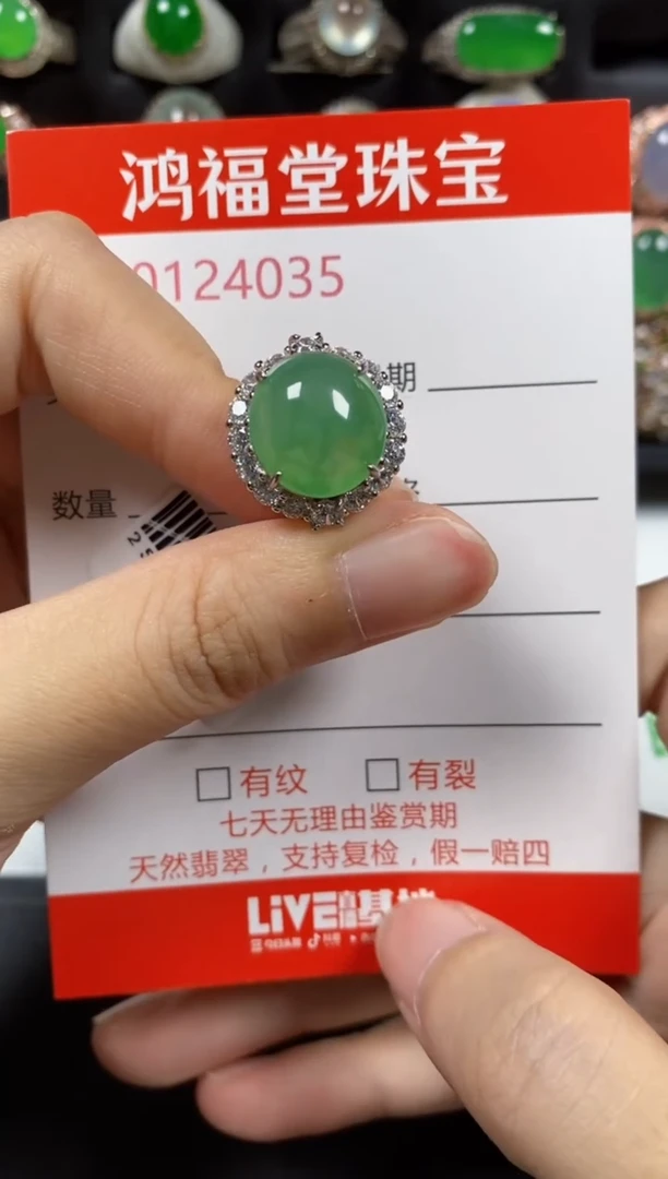 银S925镶嵌戒指翡翠4035