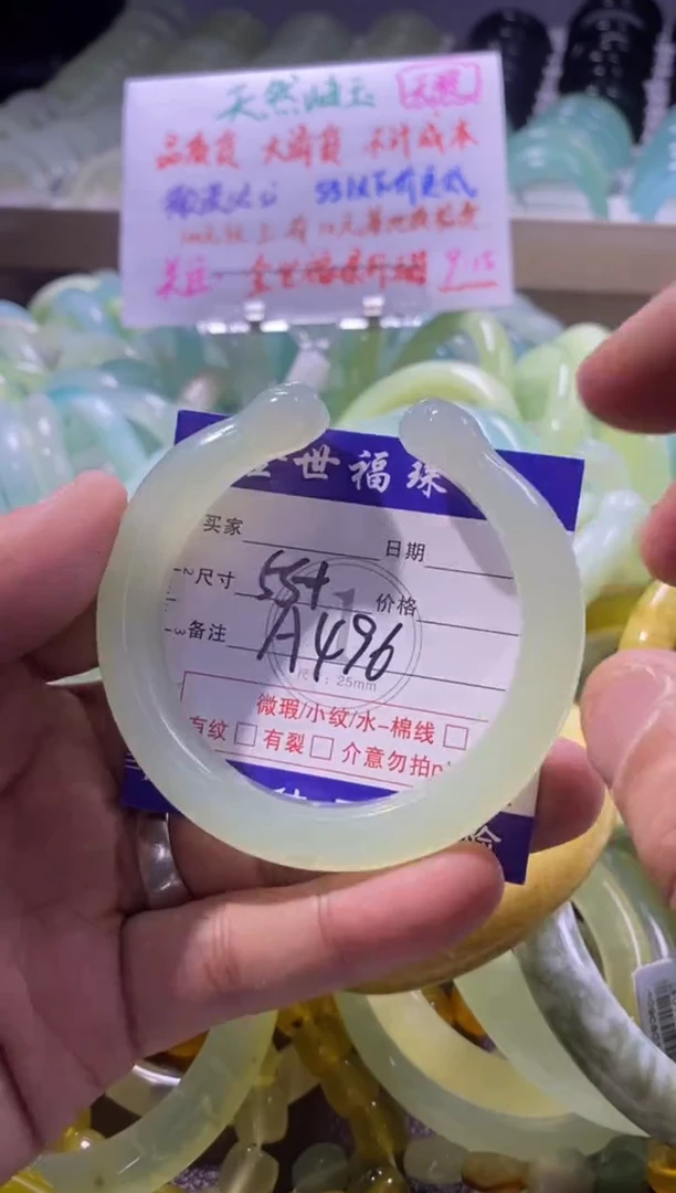 未镶嵌蛇纹石玉手镯1