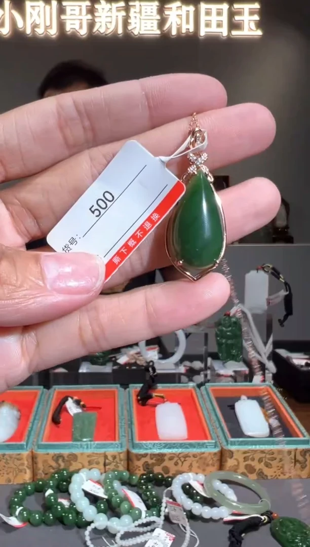 颈饰未镶嵌和田玉1