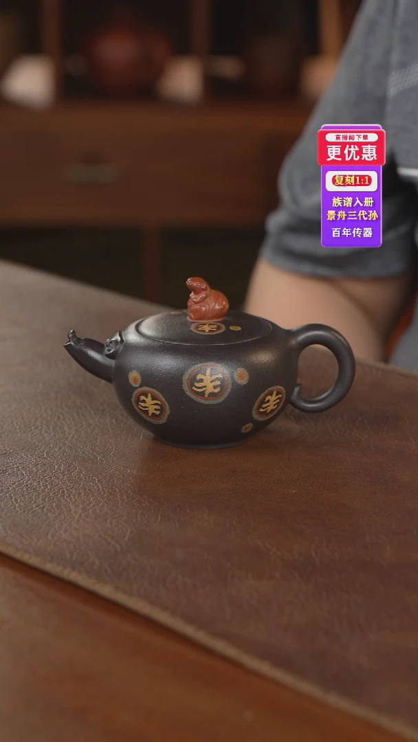 茶壶紫砂紫砂壶紫砂壶