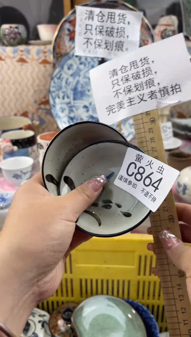 其他用****6CCCCCCCCCC864