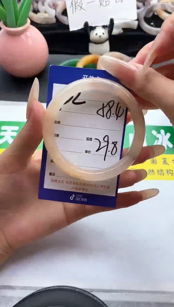 未镶嵌手镯石英质玉（金丝玉）32-58+